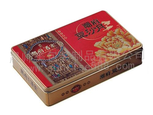 283x183x60 square red bean cake box