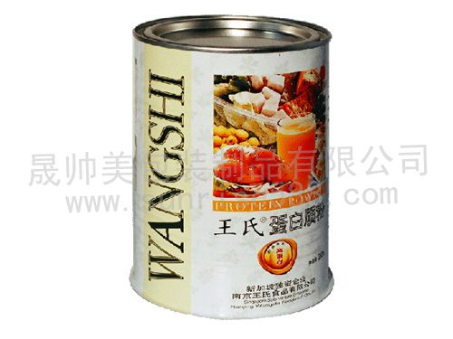 H1422鸡粉罐奶粉罐食品圆罐