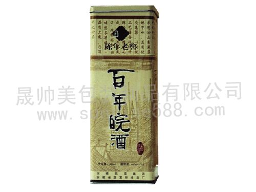 酒盒-茶叶罐